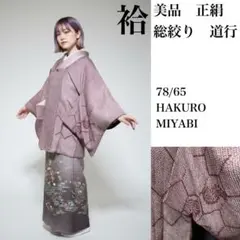 Item thumbnail for item 89b52052-37e9-4ada-8b4f-a2c31fffe5c1