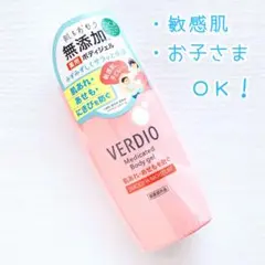 【低刺激】ベルディオ 薬用 ボディジェル うるおい 保湿 ベタつかない 無香料
