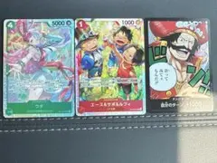 ワンピースカード 3枚セット