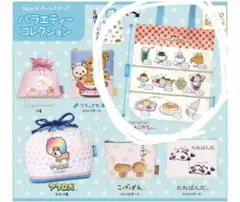 San-Xオールスターズ バラエティーコレクション　にゃんにゃんにゃんこ