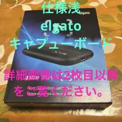 elgato game capture HD 60