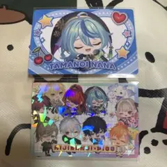 にじさんじ　チップス　ピグパーティー　2枚セット