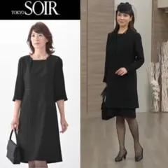 ⁑【新品未使用タグ付き】東京ソワール ブラックフォーマル 高級喪服礼服スーツ