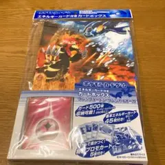 2025年最新】ゲンシカイオーガ プレイマットの人気アイテム