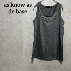 as know as de base タンクトップ　ビーズ　チャコールグレー　F