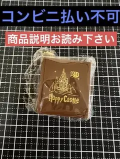 秒で世界　ファンタジーワールド　ガチャ　②