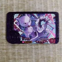 ポケモンフレンダミュウツー スーパースター