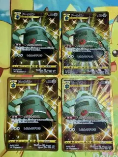 ドータクン UR S6H 白銀のランス 092/070 psa10 ドータクン UR S6H 白銀のランス 092/070 - メルカリ