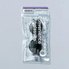 【新品】 ファミリーマート コンビニ サングラス