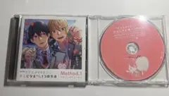 ただのクラスメイトから恋人になるたった1つの方法Method.1アニメイト限定版