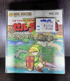 ゼルダの伝説　ディスクシステム　動作未確認