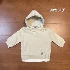 パーカー　トレーナー　90センチ