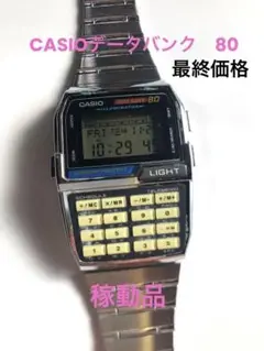 Bob　CASIO データバンク DBC-810 デジタル腕時計 Yahoo!オークション -「dbc 810」の落札相場・落札価格