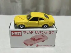 トミカ 日本製 高島屋特注 マツダ サバンナGT 内袋なし