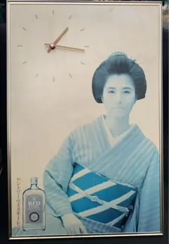 2025年最新】大原麗子 ウイスキーの人気アイテム - メルカリ