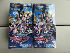 デュエマ にじさんじ 異次元の超獣使い 未開封 2box シュリンク付き