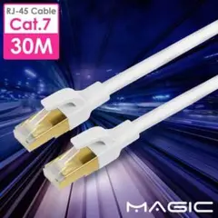 MAGIC CAT7 LANケーブル PVC高品質
