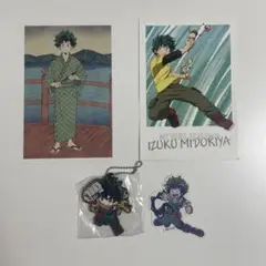 緑谷出久 4点セット