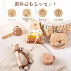 木製ベビーラトルセット｜音の認識＆知育玩具