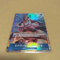 ワンピースカード OP13-042 エドワード・ニューゲート SR パラレル
