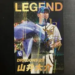 【限定品】中日ドラゴンズ　山井大介選手引退記念　直筆サイン入りフォトパネル 中日ドラゴンズ オフィシャルウェブサイト - ドラゴンズニュース