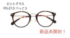 Item thumbnail for item 32d07d9f-7033-44b3-be96-1aaf9513a1ea