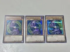ブラックマジシャン　シークレット 3枚セット