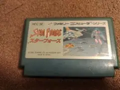 ファミコンソフト　スターフォース《起動確認済》