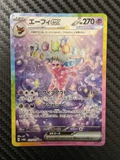 Item thumbnail for item 2604e3d5-2549-497c-b65e-a2d3b981128e
