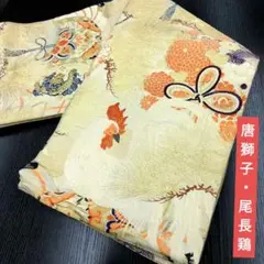 Item thumbnail for item f0755aec-b243-4123-973a-3ce6b1ffe8ca