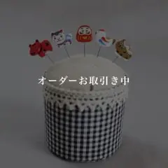 koikenoinu様　専用ページ