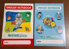 【非売品】World Family Club 英語ノート 2冊セット
