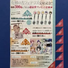 Item thumbnail for item 7bfdaebb-f789-4b09-a778-042bba918d83