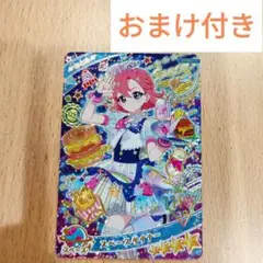 アイプリ スペースダイナー おまけ付き