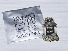 Item thumbnail for item c26ff0b1-3e58-48b2-b90d-31fe9f858b0f