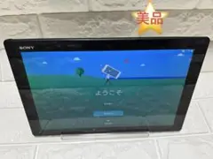 【美品/値下交渉歓迎】 Xperia Z4 Tablet SOT31