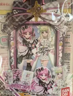 キミとアイドルプリキュア カード&ケース キュアズキューン&キュアキッスセット