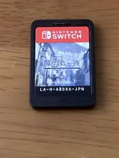 魔法使いの夜　Nintendo Switch ソフト　ソフトのみ