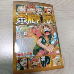 【非売品】ONE PIECE STRONG WORLD 尾田栄一郎