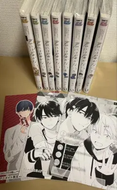君には届かない。 1〜7巻セット ノベライズ 特典付き まとめ売り