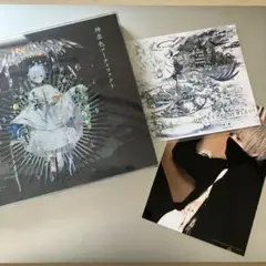 神楽色アーティファクト まふまふ 初回限定盤A ブロマイド CD