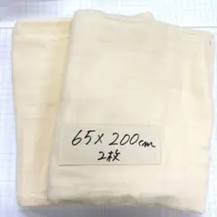ダブルガーゼ 4m分