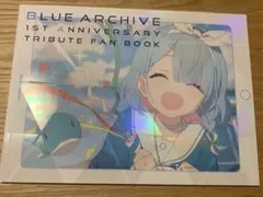 ブルアカ　1st anniversary tribute fan book
