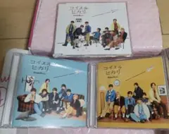 なにわ男子シングルのコイスルヒカリ 3形態 CD、Blu-ray盤