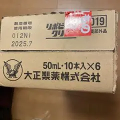 リポビタンクリア 大正製薬