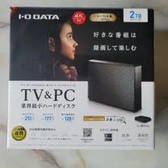 2025年最新】HDCZ-UTL2KCの人気アイテム - メルカリ