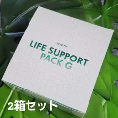 ライフサポートパックG LSPG 新品・未開封　3箱セット　⭐︎おまけ付き⭐︎ 2025年最新】lspgの人気アイテム - メルカリ