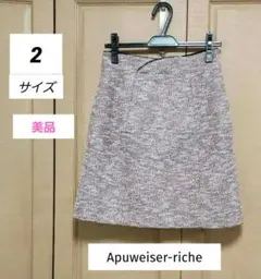 ツイードタイトミニスカート