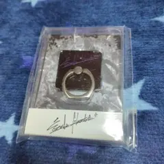 横浜流星FCグッズ　スマホリング