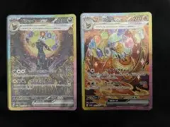 ブラッキー　ex SAR ブースターex SAR 2枚セット